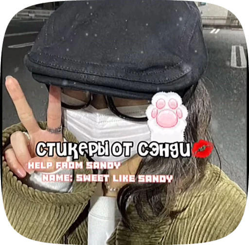 🪼 Стикер «Пожелания» для Telegram