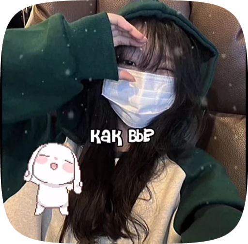 🪼 Стикер «Пожелания» для Telegram