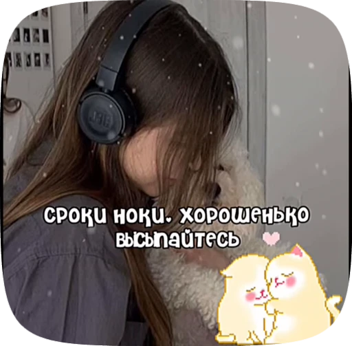 🪼 Стикер «Пожелания» для Telegram