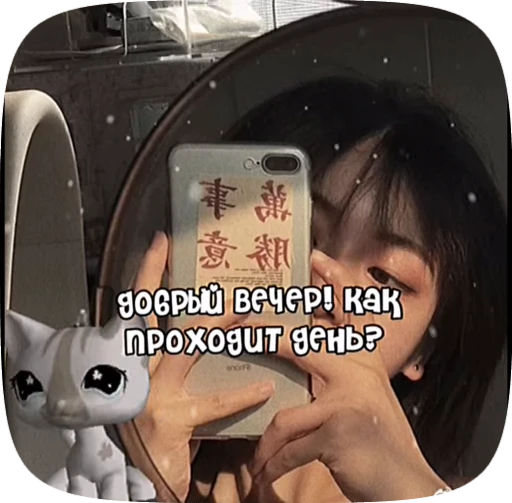 🪼 Стикер «Пожелания» для Telegram