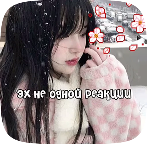 🪼 Стикер «Пожелания» для Telegram