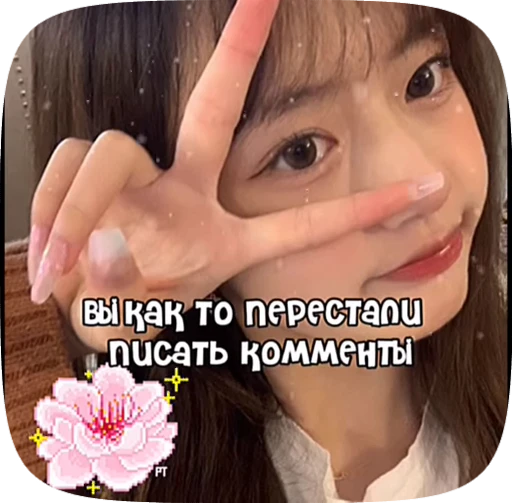 🪼 Стикер «Пожелания» для Telegram