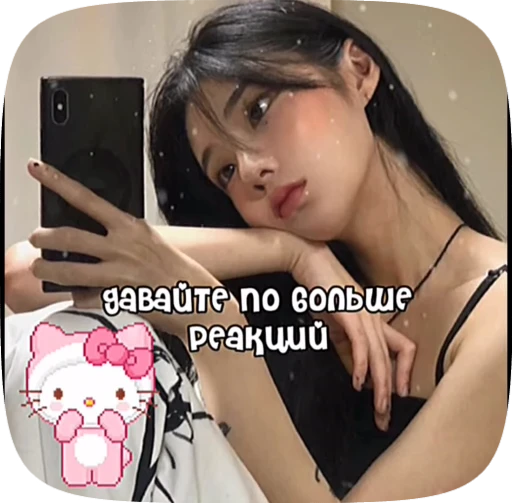 🪼 Стикер «Пожелания» для Telegram