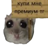 Стикер 55 ☺️🥺👾🎈😭🎁