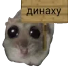 Стикер 19 ☺️🥺👾🎈😭🎁