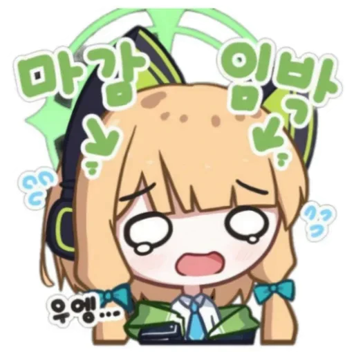 😢 Стикер «Saiba Midori» для Telegram