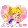 Стикер 20 Sailor Moon - эмоджи Сэйлор Мун