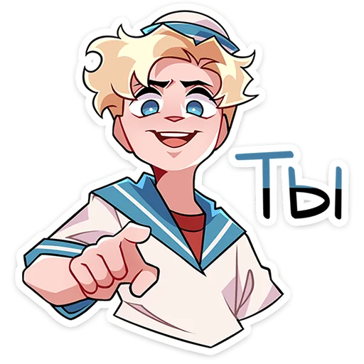 🫵 Стикер «Матрос Владик» для Telegram