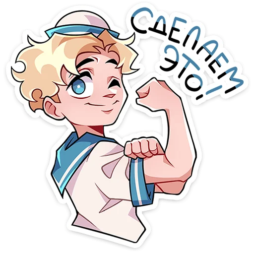💪 Стикер «Матрос Владик» для Telegram