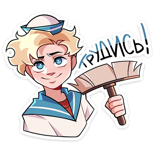 🧹 Стикер «Матрос Владик» для Telegram