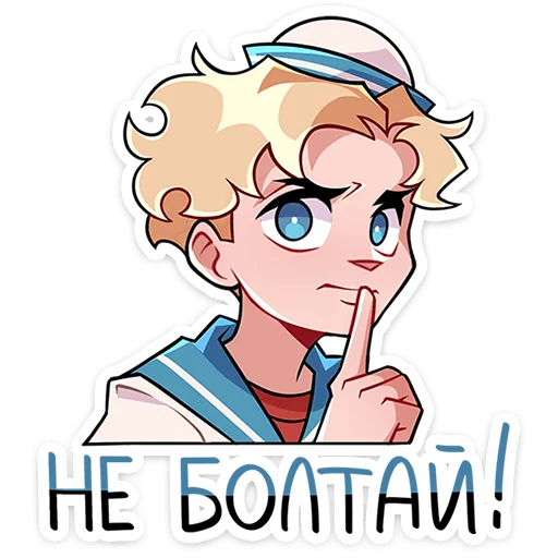 🤫 Стикер «Матрос Владик» для Telegram