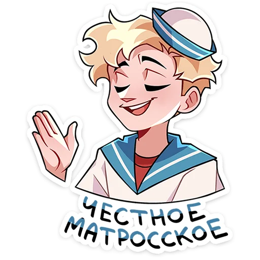 🚩 Стикер «Матрос Владик» для Telegram
