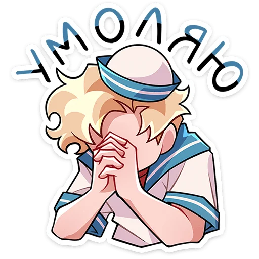 🥺 Стикер «Матрос Владик» для Telegram