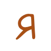 🔠 Эмодзи «Питер 🤎 Заказать эмоджи» для Telegram