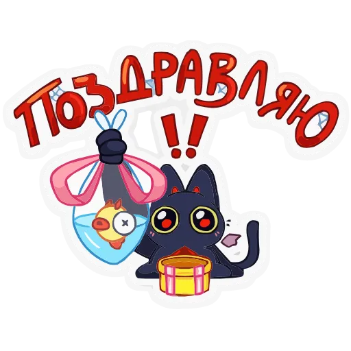 Стикер 6 Сейлем HD