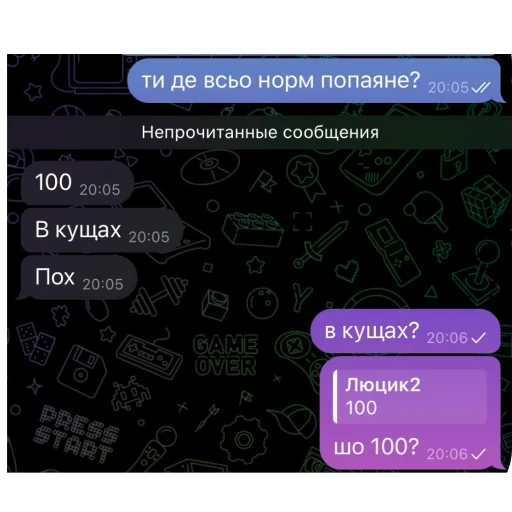 🫥 Стикер «ОТ VEGAS ДЛЯ САЛЕВИХ ХОБОТКИВ» для Telegram