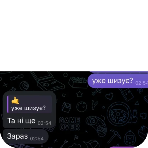 🫥 Стикер «ОТ VEGAS ДЛЯ САЛЕВИХ ХОБОТКИВ» для Telegram