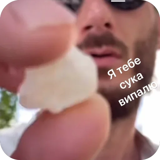 🔥 Стикер «ОТ VEGAS ДЛЯ САЛЕВИХ ХОБОТКИВ» для Telegram