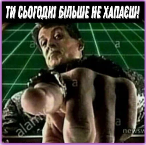 ❌ Стикер «ОТ VEGAS ДЛЯ САЛЕВИХ ХОБОТКИВ» для Telegram