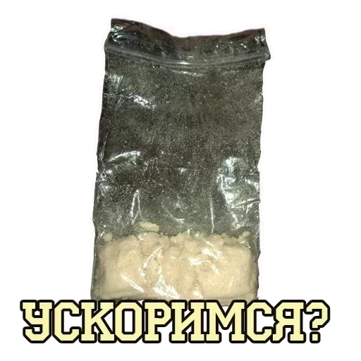 🛵 Стикер «ОТ VEGAS ДЛЯ САЛЕВИХ ХОБОТКИВ» для Telegram
