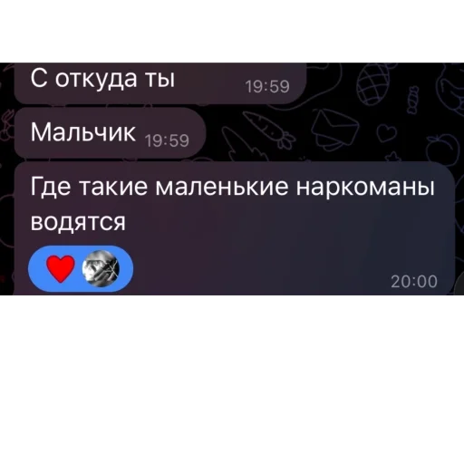 🫥 Стикер «ОТ VEGAS ДЛЯ САЛЕВИХ ХОБОТКИВ» для Telegram