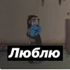 Стикер 61 Sally Face