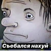 Стикер 53 Sally Face