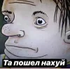 Стикер 50 Sally Face