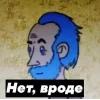 Стикер 56 Sally Face