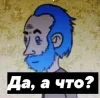 Стикер 58 Sally Face