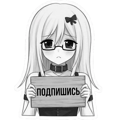 ❤ Стикер «Сами» для Telegram