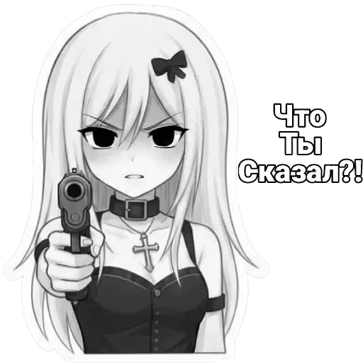 ❤ Стикер «Сами» для Telegram
