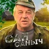 Стикер 5 Саныч
