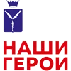 Стикер 45 Саратовская Область