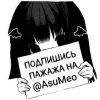 Стикер 45 Сарка Тгк
