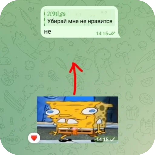 🚗 Стикер «Кетлис жирная» для Telegram