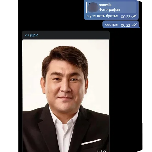 👍 Стикер «Кетлис жирная» для Telegram