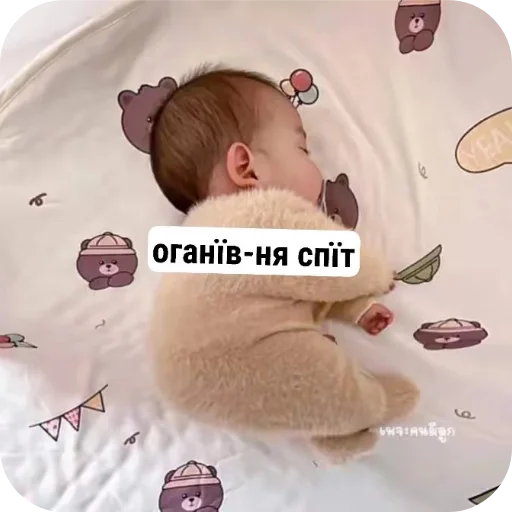 👶 Стикер «Кетлис жирная» для Telegram