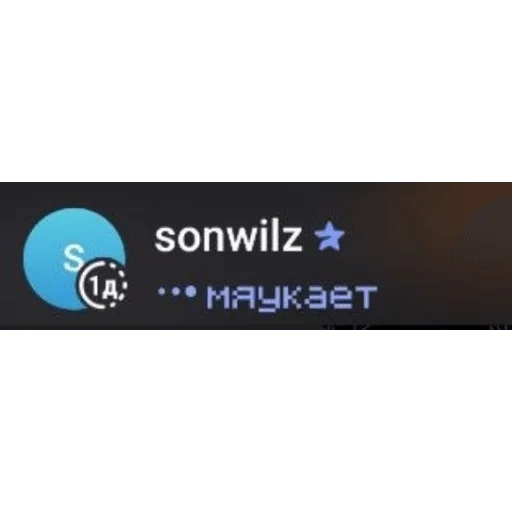 🌟 Стикер «Кетлис жирная» для Telegram