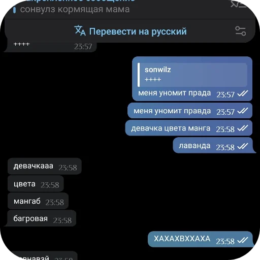 👍 Стикер «Кетлис жирная» для Telegram