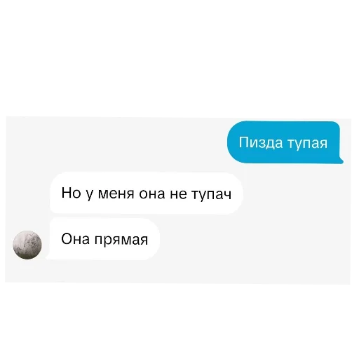 👍 Стикер «Кетлис жирная» для Telegram