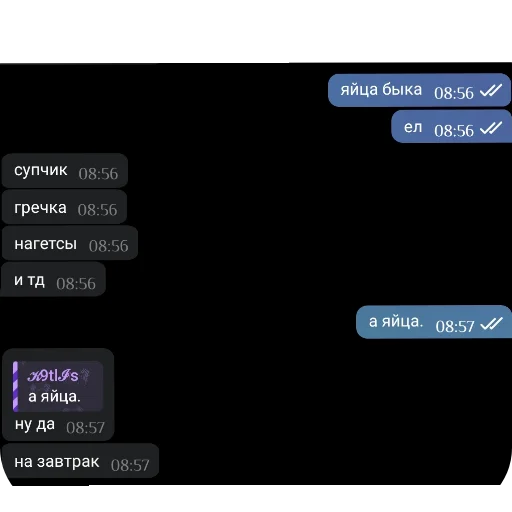 👍 Стикер «Кетлис жирная» для Telegram