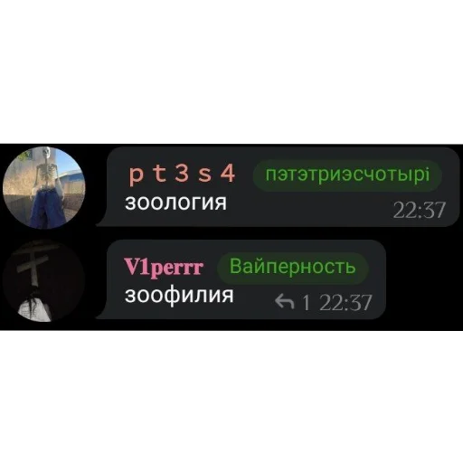 👍 Стикер «Кетлис жирная» для Telegram