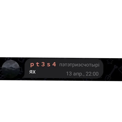 👍 Стикер «Кетлис жирная» для Telegram