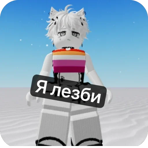 🫥 Стикер «Sasl4k» для Telegram