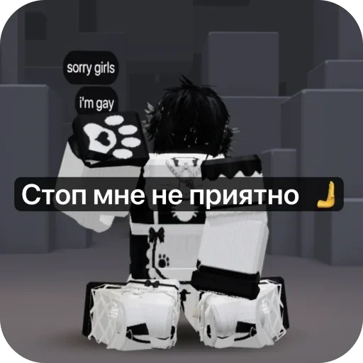🫥 Стикер «Sasl4k» для Telegram