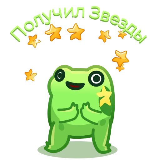 Стикер 37 Kissed Frogs