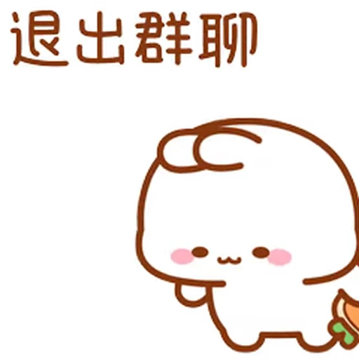 ⭐ Стикер «Sayosh» для Telegram