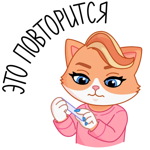 💅 Эмодзи «СберКот на чиле весь год» для Telegram