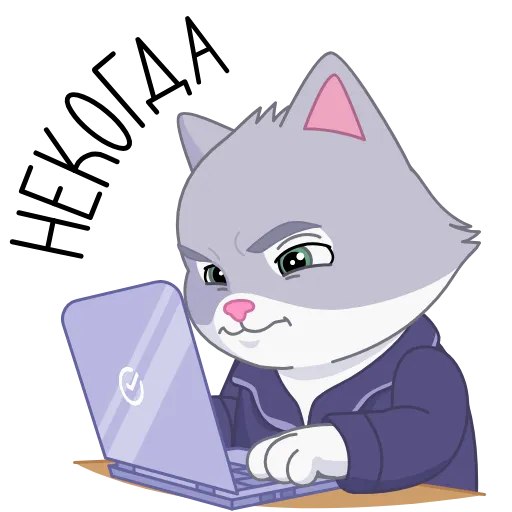 👨‍💻 Эмодзи «СберКот на чиле весь год» для Telegram
